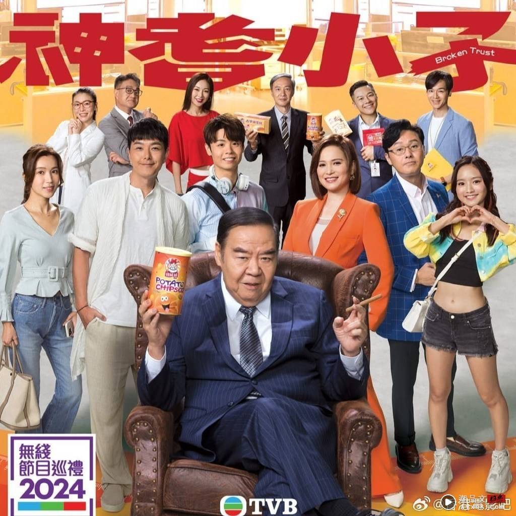 TVB 2024年推10部新剧！《巾帼枭雄》、《法证6》 王祖蓝“福禄寿”找接班人 娱乐资讯 图3张